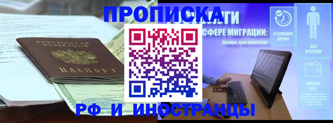 регистрация для дет. сада в Юрге